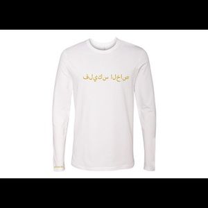 Foryaë “private flex” long sleeve shirt